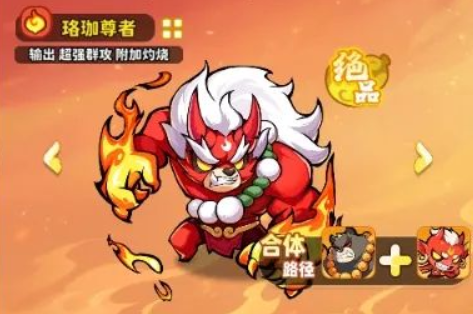 Sinh vật cưng hệ lửa trong game Mông Chú Đế Quốc Giới thiệu về sinh vật cưng hệ lửa trong game Mông Chú Đế Quốc, gồm những loại nào?