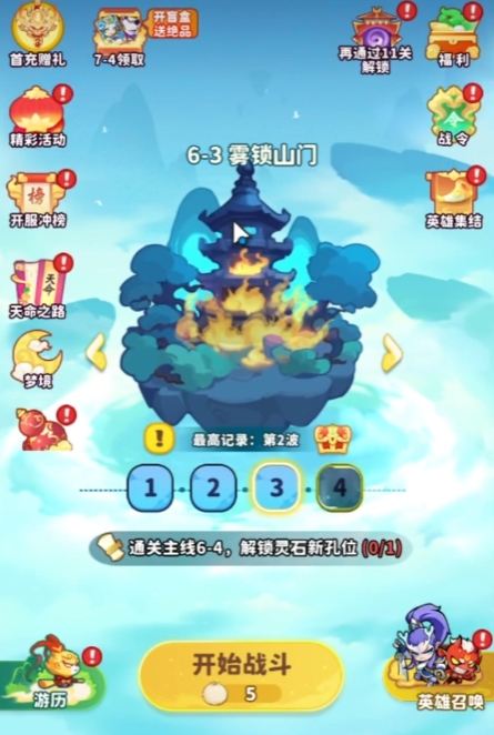 Sinh vật cưng hệ lửa trong game Mông Chú Đế Quốc Giới thiệu về sinh vật cưng hệ lửa trong game Mông Chú Đế Quốc, gồm những loại nào?