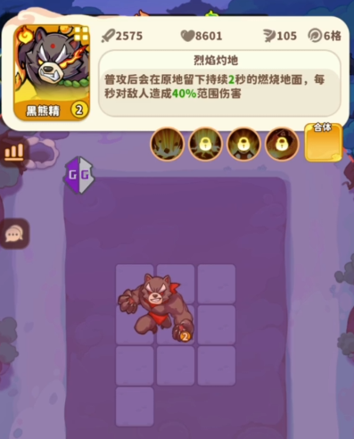 Sinh vật cưng hệ lửa trong game Mông Chú Đế Quốc Giới thiệu về sinh vật cưng hệ lửa trong game Mông Chú Đế Quốc, gồm những loại nào?