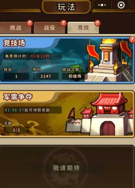 How to Play in the Empire Epic Arena: A Guide to Understanding the Empire Epic Arena Gameplay