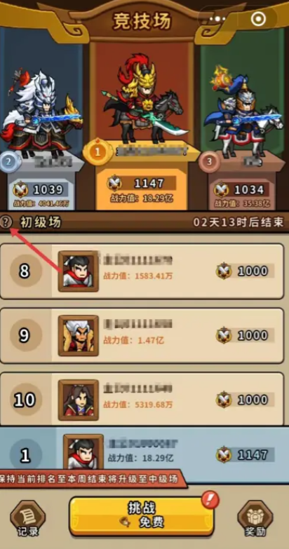How to Play in the Empire Epic Arena: A Guide to Understanding the Empire Epic Arena Gameplay