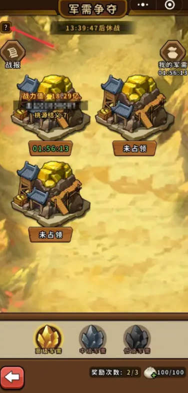 How to Play in the Empire Epic Arena: A Guide to Understanding the Empire Epic Arena Gameplay