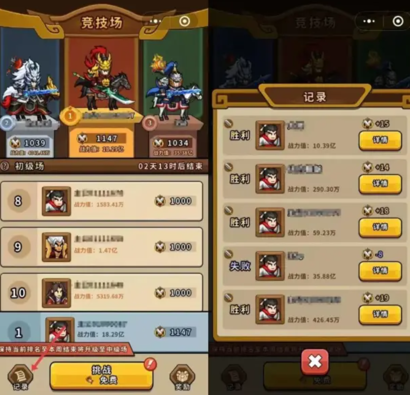 How to Play in the Empire Epic Arena: A Guide to Understanding the Empire Epic Arena Gameplay