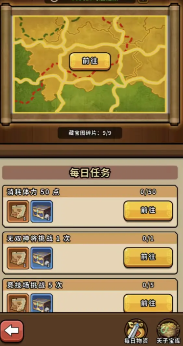 帝国史诗零氪怎么玩 帝国史诗平民攻略详解