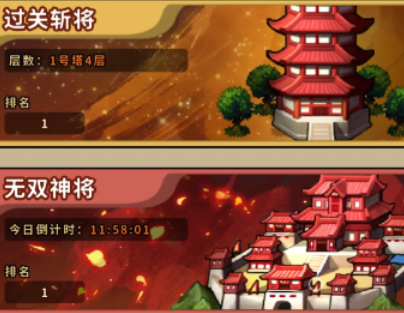帝国史诗挑战有哪些 帝国史诗挑战玩法攻略解读