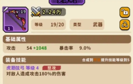 帝国史诗玉石有什么用处 帝国史诗玉石在哪里买呢