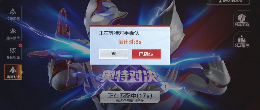 Cách chơi đấu trường anh hùng Ultraman siêu không gian Thời gian Đề xuất cách chơi đấu trường anh hùng Ultraman siêu không gian