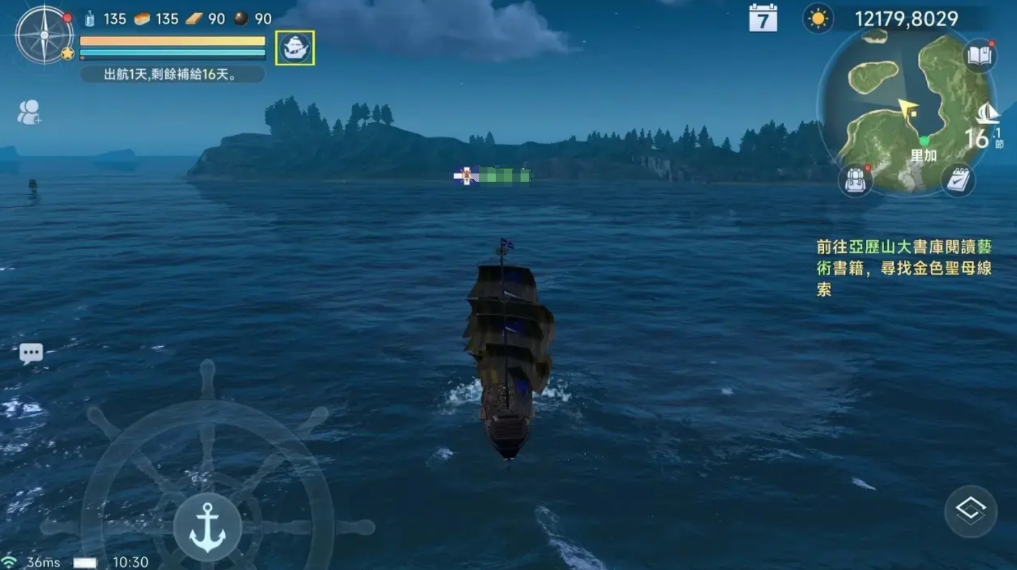 Null-Kosten-Tipps für die Ära der großen Seefahrt teilen, Einführung in das Spiel für Normalverdiener bei der mobilen Version von