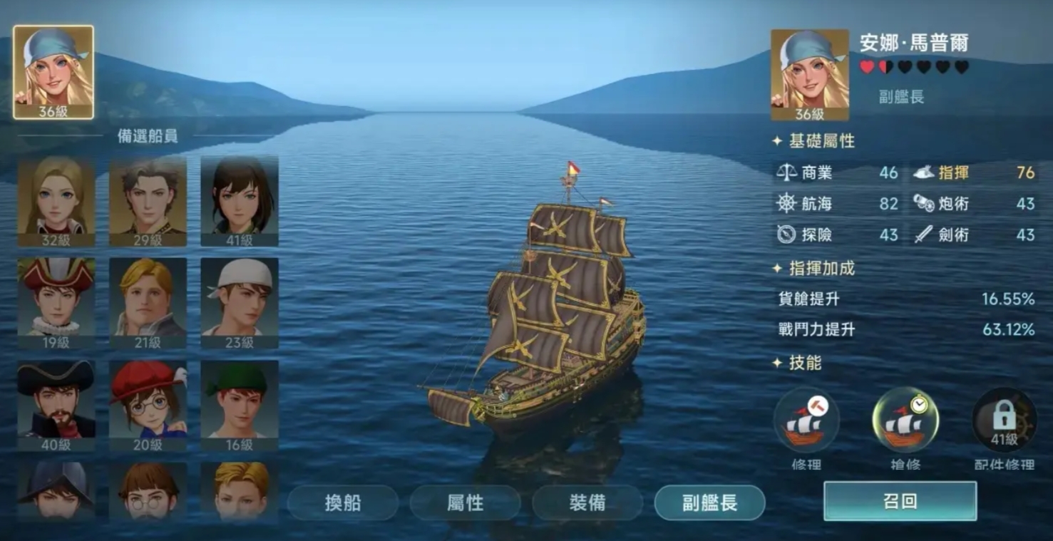 Null-Kosten-Tipps für die Ära der großen Seefahrt teilen, Einführung in das Spiel für Normalverdiener bei der mobilen Version von
