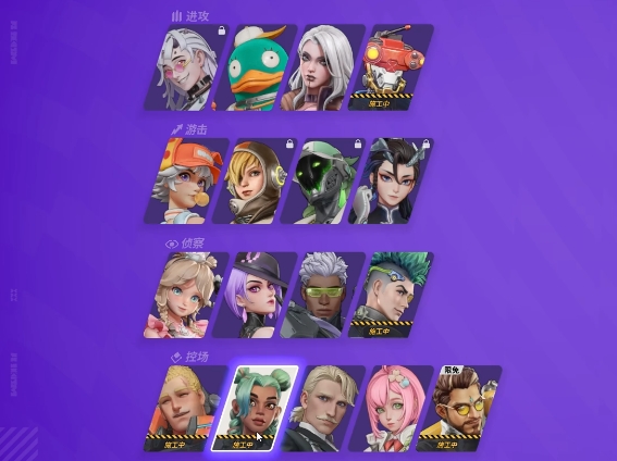 Far Light 84 Hero Recommendations Overview Far Light 84 Mobile Game Hero Rankings Share