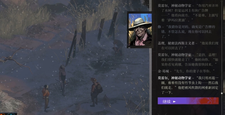 Disco Elysium Beginner's Guide Sharing How to Play Disco Elysium Mobile for Beginners