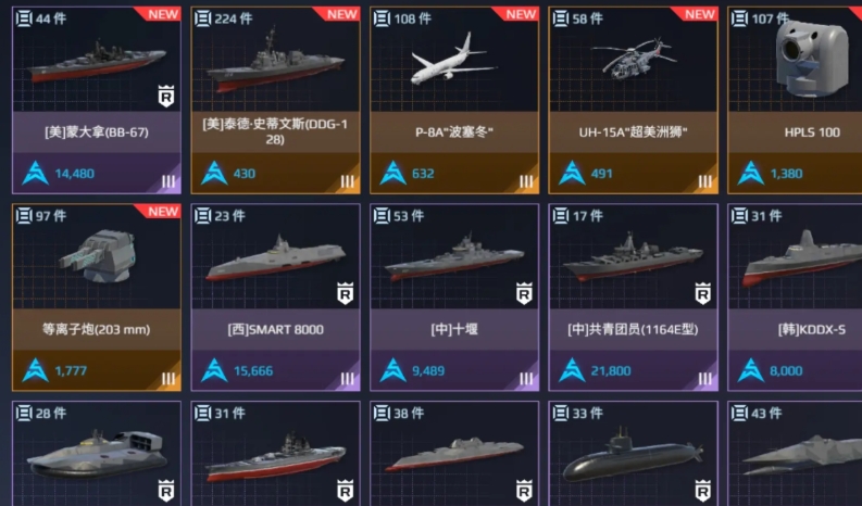 Berbagi Tips Menggunakan Kapal Induk dalam Game Modern Warships Panduan Operasi Kapal Induk di Mobile Game Modern Warships