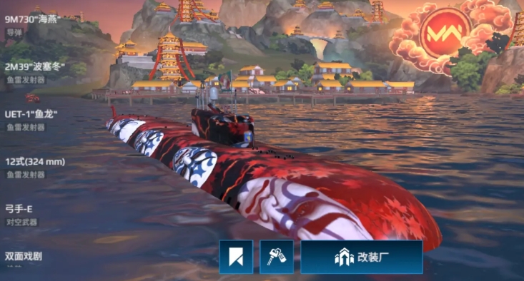 Tipps zur Nutzung von modernen Flugzeugträgern in Kriegsspielen Strategieguide für den Einsatz von Flugzeugträgern im Spiel Modern Warships Mobile