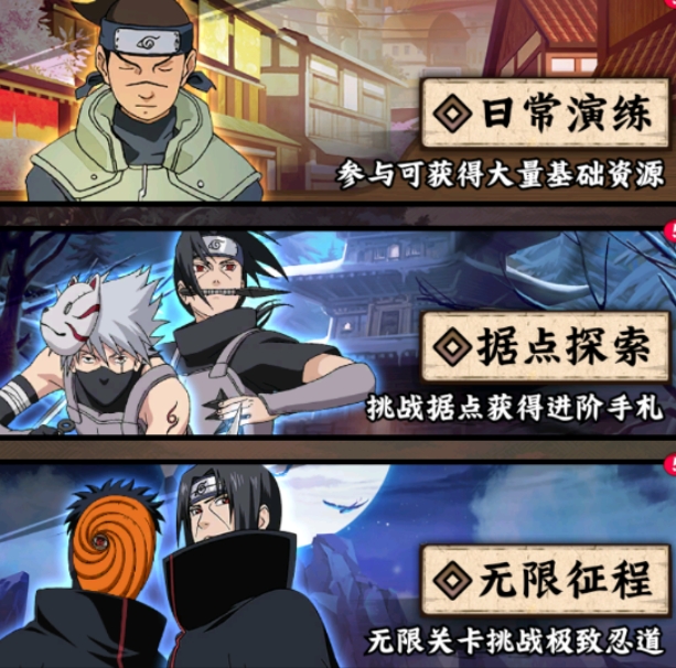 Naruto Blatt-Spezialist Tipps und Tricks Naruto Blatt-Spezialist Anfänger-Hinweise
