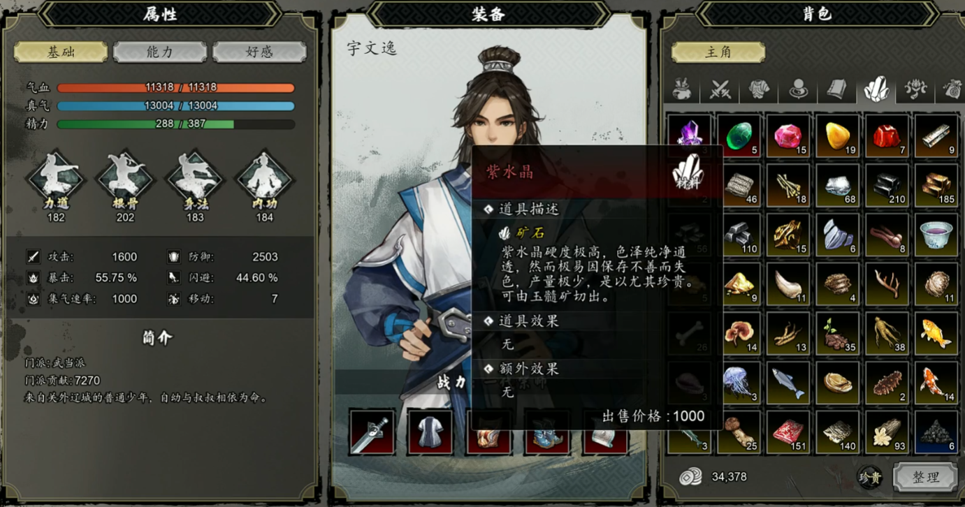 Wie man Smaragde in Yi Jian Feng Yun Jue erhält: Anleitung zum Erhalten von Smaragden und Amethysten in der Mobilversion von Yi Jian Feng Yun Jue