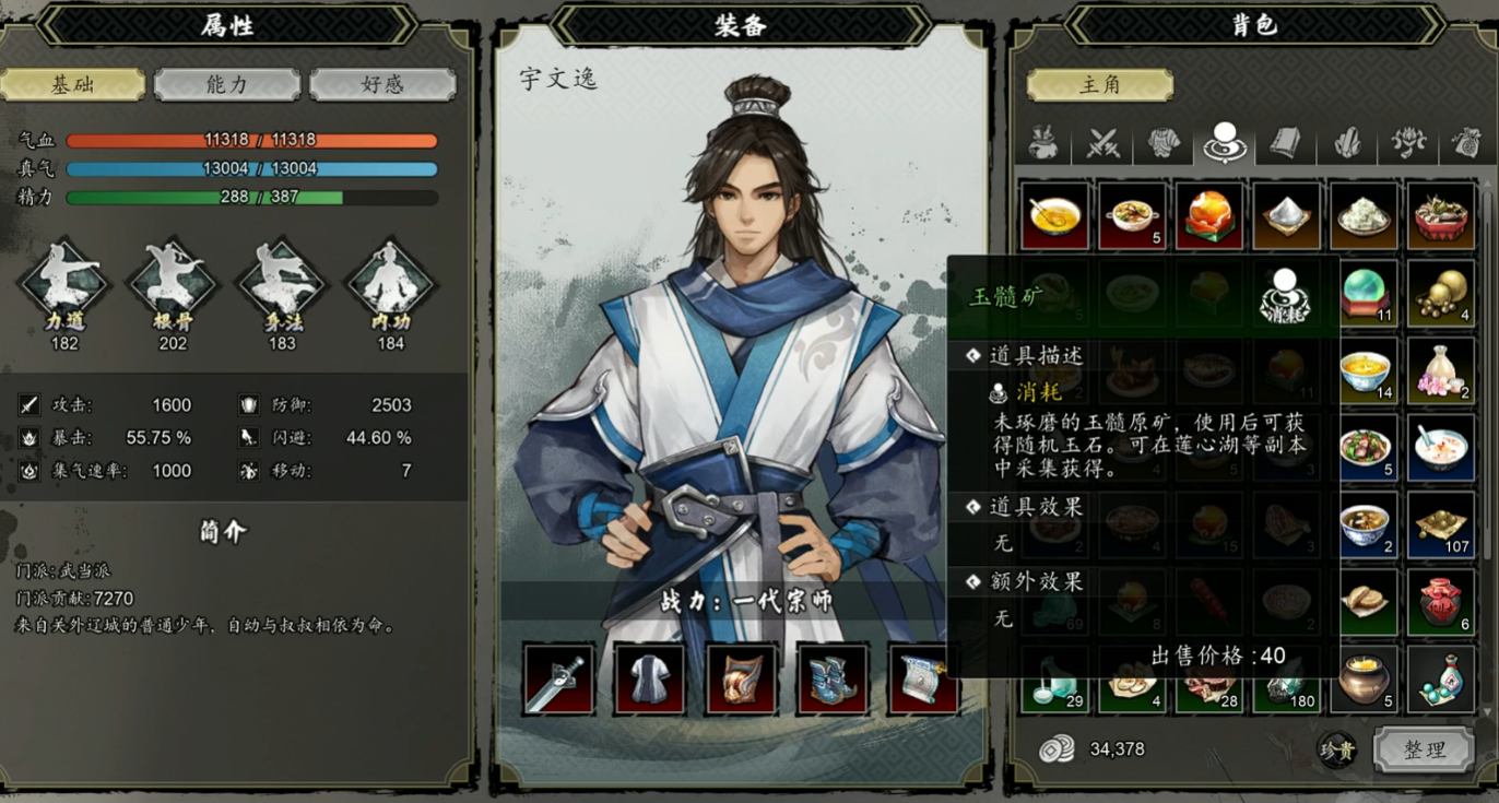 Wie man Smaragde in Yi Jian Feng Yun Jue erhält: Anleitung zum Erhalten von Smaragden und Amethysten in der Mobilversion von Yi Jian Feng Yun Jue