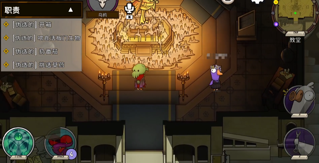 Wie man Krähe in Goose Goose Duck spielt: Tipps und Tricks für das Mobilspiel Goose Goose Duck