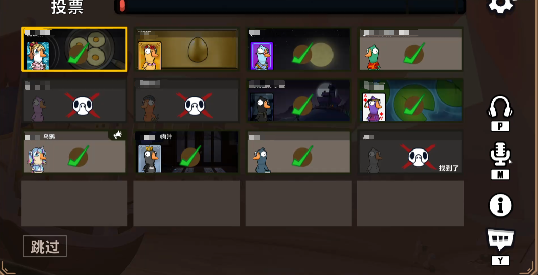 Wie man Krähe in Goose Goose Duck spielt: Tipps und Tricks für das Mobilspiel Goose Goose Duck