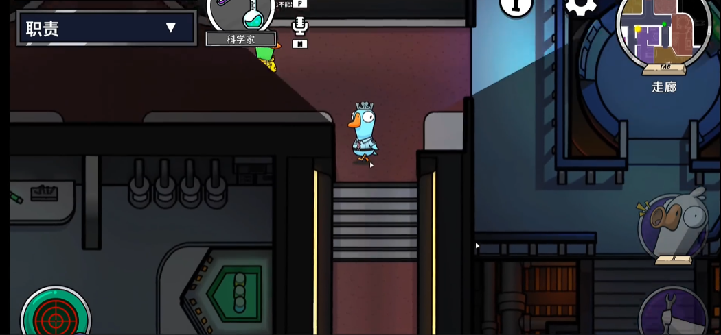 การแนะนำทักษะของนักวิทยาศาสตร์ในเกม Goose Goose Duck การมีทักษะอะไรบ้างสำหรับนักวิทยาศาสตร์ในเกมมือถือ Goose Goose Duck