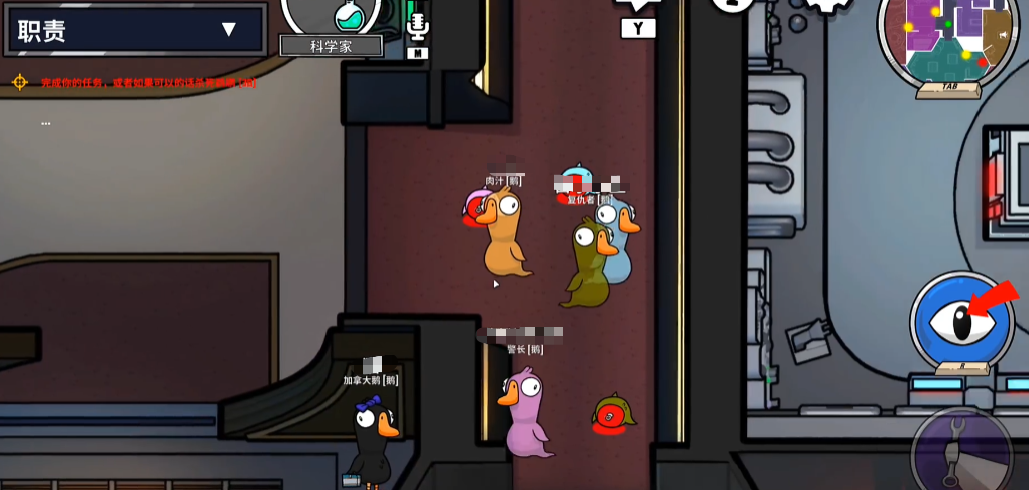 การแนะนำทักษะของนักวิทยาศาสตร์ในเกม Goose Goose Duck การมีทักษะอะไรบ้างสำหรับนักวิทยาศาสตร์ในเกมมือถือ Goose Goose Duck