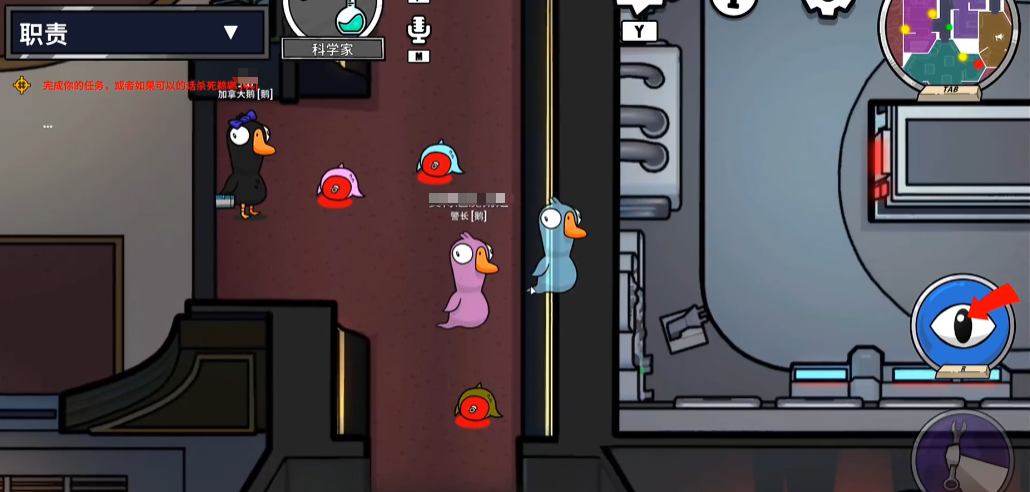 การแนะนำทักษะของนักวิทยาศาสตร์ในเกม Goose Goose Duck การมีทักษะอะไรบ้างสำหรับนักวิทยาศาสตร์ในเกมมือถือ Goose Goose Duck