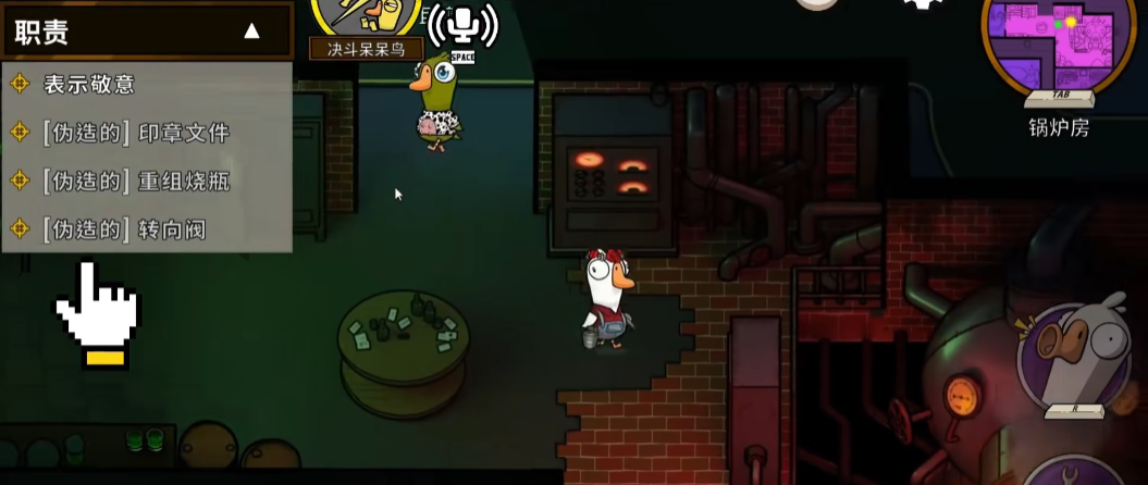 Schnellstartanleitung für Goose Goose Duck: Tipps für Neueinsteiger im Handyspiel