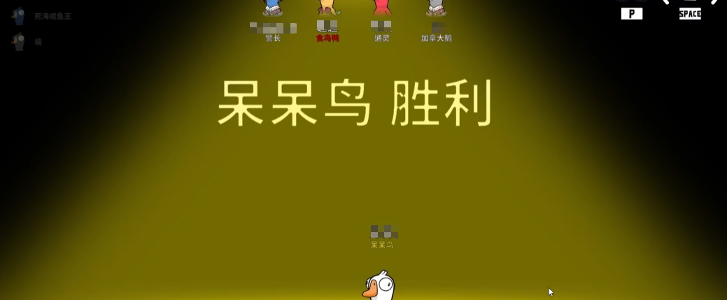 Schnellstartanleitung für Goose Goose Duck: Tipps für Neueinsteiger im Handyspiel