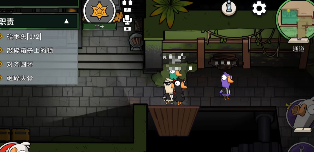 Schnellstartanleitung für Goose Goose Duck: Tipps für Neueinsteiger im Handyspiel