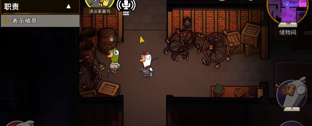 Schnellstartanleitung für Goose Goose Duck: Tipps für Neueinsteiger im Handyspiel