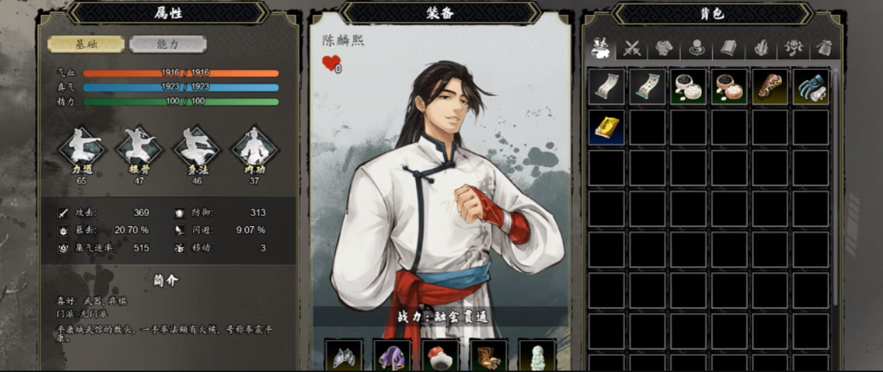 Guide to Recruiting Teammates in The Legend of Sword and Fairy Decision Overview of How to Recruit Teammates in the Mobile Version
