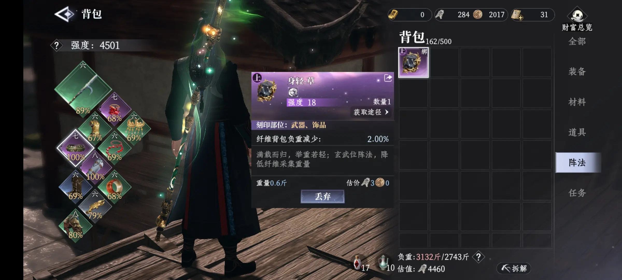 How to Improve Combat Power in Da Feng Dagengren: A Guide to Enhancing Combat Power in the Da Feng Dagengren Mobile Game