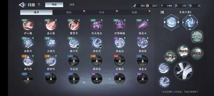 How to Improve Combat Power in Da Feng Dagengren: A Guide to Enhancing Combat Power in the Da Feng Dagengren Mobile Game