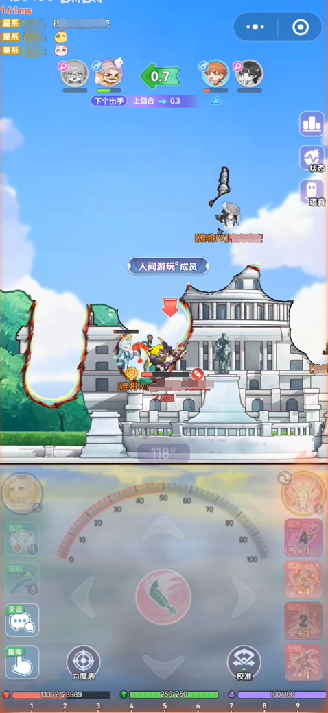 How to Play the Combo Style in Bouncy Planet Sharing the Pursuit Style Gameplay in Bouncy Planet