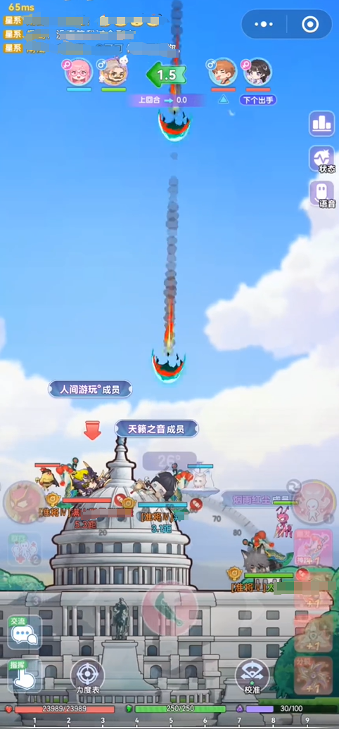 How to Play the Combo Style in Bouncy Planet Sharing the Pursuit Style Gameplay in Bouncy Planet