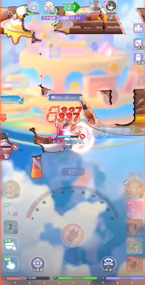 How to Play the Pit-Digging Style in Bouncing Planet Sharing the Gameplay of the Pit-Digging Style in Bouncing Planet