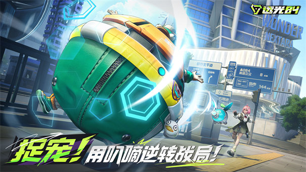 When will Farlight 84 Mobile Game be released? Sharing the release date of Farlight 84 Mobile Game
