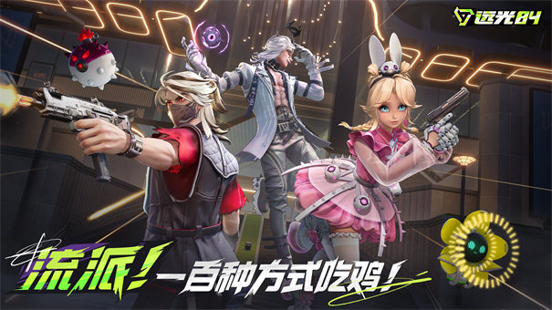 When will Farlight 84 Mobile Game be released? Sharing the release date of Farlight 84 Mobile Game