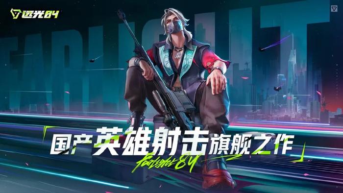 When will Farlight 84 Mobile Game be released? Sharing the release date of Farlight 84 Mobile Game