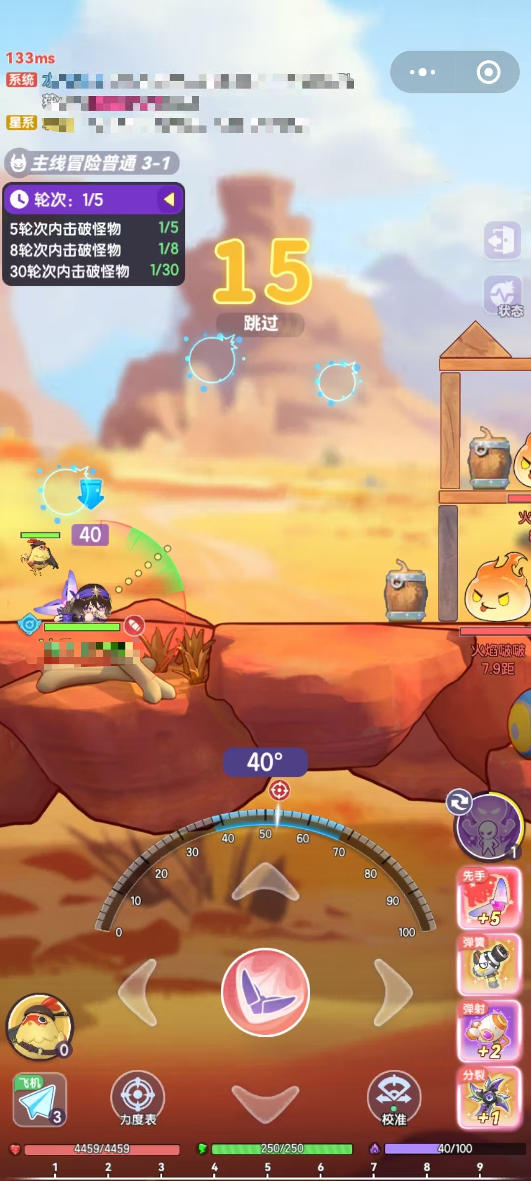 How to Measure Distance on Tantan Planet: A Guide to Distance Calculation Methods