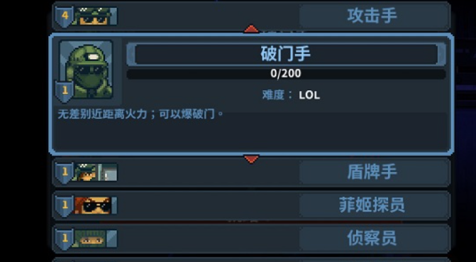 Breach and Clear Squad Mobile Chinese Version Settings Method to Modify Chinese in Breach and Clear Squad
