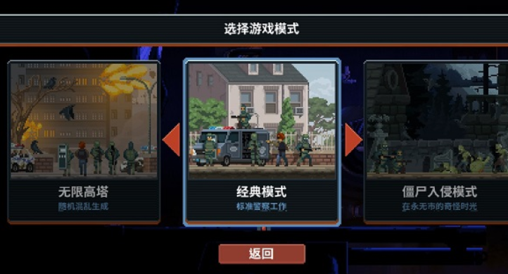 Breach and Clear Squad Mobile Chinese Version Settings Method to Modify Chinese in Breach and Clear Squad
