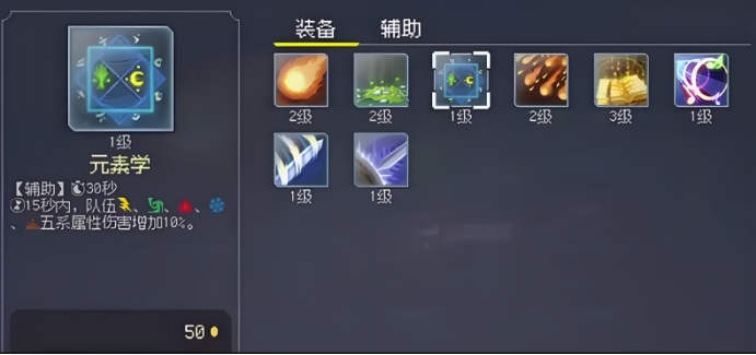 Welche Fraktion in Bouncy Planet ist die stärkste? Empfehlungen für starke Fraktionen in Bouncy Planet.