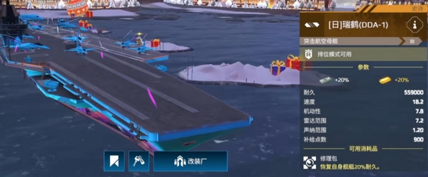 How to Change Aircraft on Modern Warship Carriers How to Replace Carrier-Based Aircraft in the Modern Warships Mobile Game
