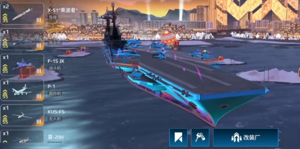 How to Change Aircraft on Modern Warship Carriers How to Replace Carrier-Based Aircraft in the Modern Warships Mobile Game