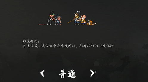 逸剑风云决新手开局攻略 逸剑风云决手机版新手攻略