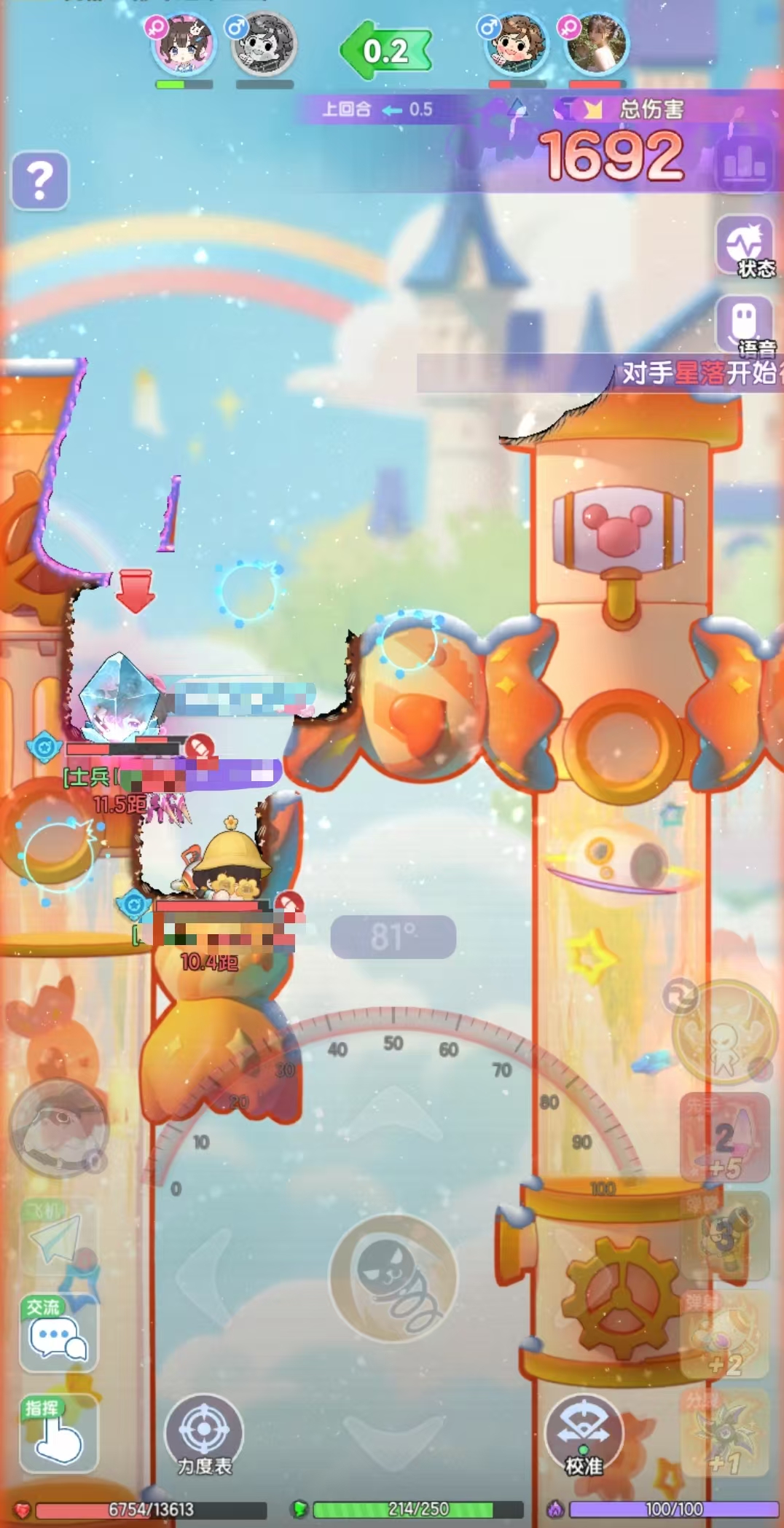 Wie man den elektrischen Stil in Bouncy Planet spielt: Tipps zum Spielen des elektrischen Stils in Bouncy Planet