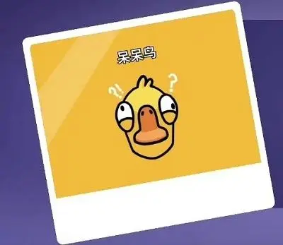 What are the neutral roles in Goose Goose Duck? A guide to the neutral roles in the Goose Goose Duck mobile game.