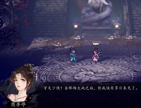 What are the side quests for teammates in Sword风云决? How to complete the side quests for teammates in the mobile version of Sword风云决?
Note:
