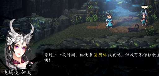 What are the side quests for teammates in Sword风云决? How to complete the side quests for teammates in the mobile version of Sword风云决?
Note: