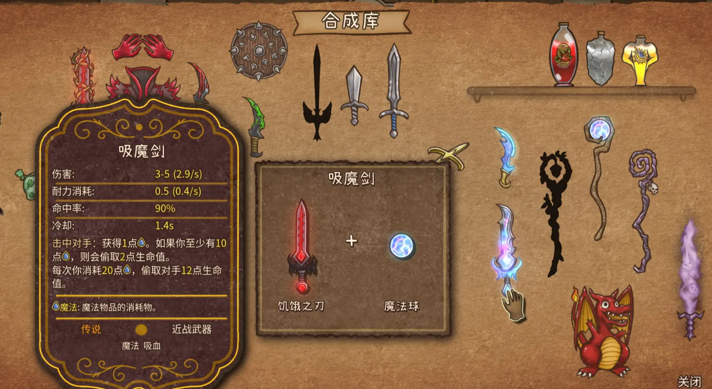 Introduction to All Heroes in Backpack Brawl Overview of Each Hero's Profession in the Backpack Brawl Mobile Game